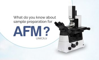 آماده سازی نمونه آزمایش AFM